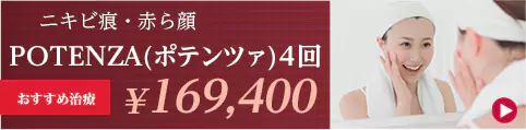 イントラセル