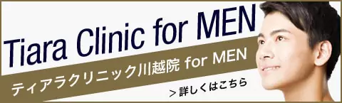 男性向け for MEN