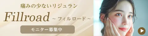 フィルロード